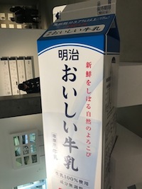 デザインの解剖展フライヤー