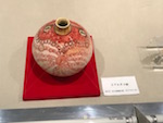 さかなクンのギョ苦楽展作品