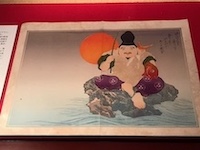 大えびす様展