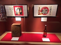 大えびす様展