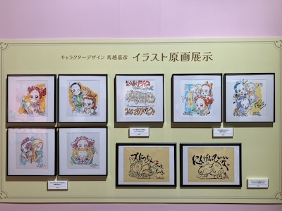 おジャ魔女どれみ展