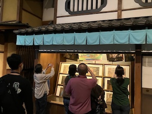 蔦屋重三郎展