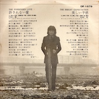 沢田研二シングルレコード