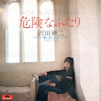 沢田研二シングルレコード