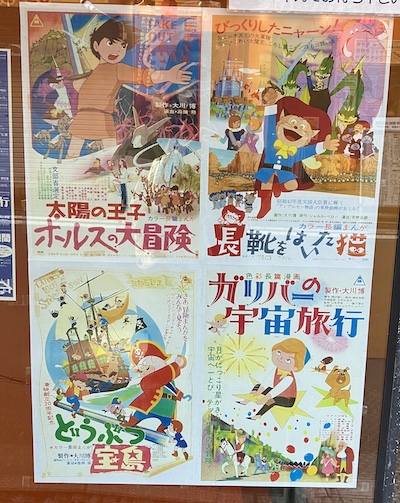 東映まんがまつりポスター