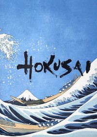 映画HOKUSAI