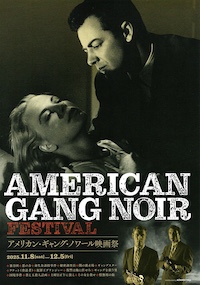 替え玉殺人計画