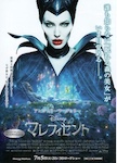 アンジェリーナ・ジョリー