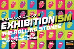 ストーンズ展